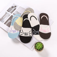 Load image into Gallery viewer, 28 Style 10 Piece=5 Pairs/lot Cute Harajuku Animal Socks Women Summer Korean Cat Bear Rabbit Funny Low Cut Ankle Sock Happy Sox