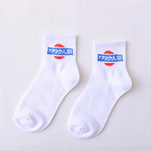 Load image into Gallery viewer, Women Daily Socks Harajuku Korea Japanese Cotton Kitten Flame Ulzzang Socks Men Chinese Cactus Gun Shark Alien Christmas Socks
